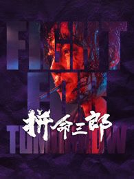 《色戒》
